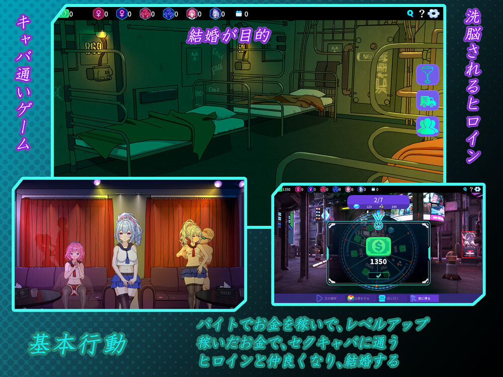 セクキャバへようこそ！！ 画像1