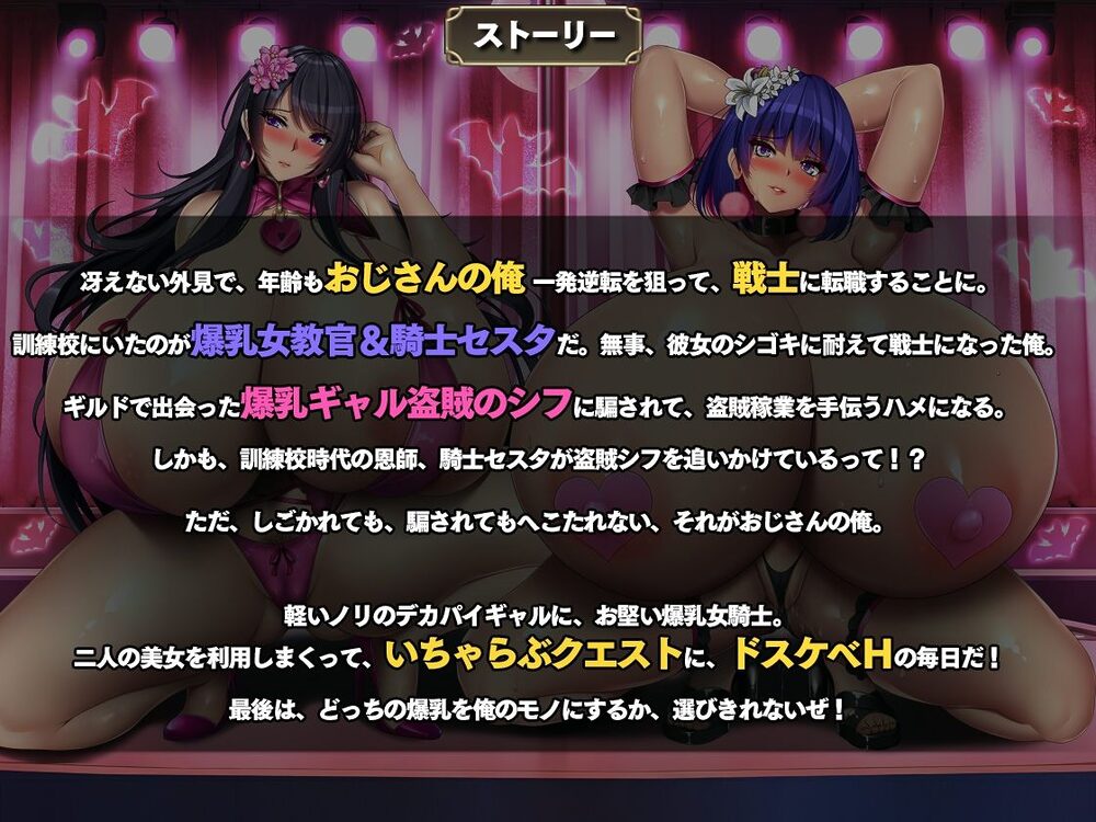 爆乳盗賊と爆乳騎士をわからせてみた 画像9