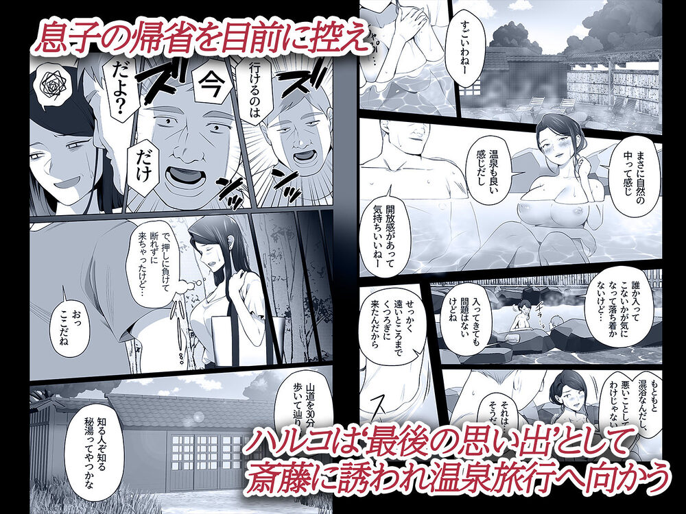 お前の母ちゃんすげェ良かったよ。3 画像3