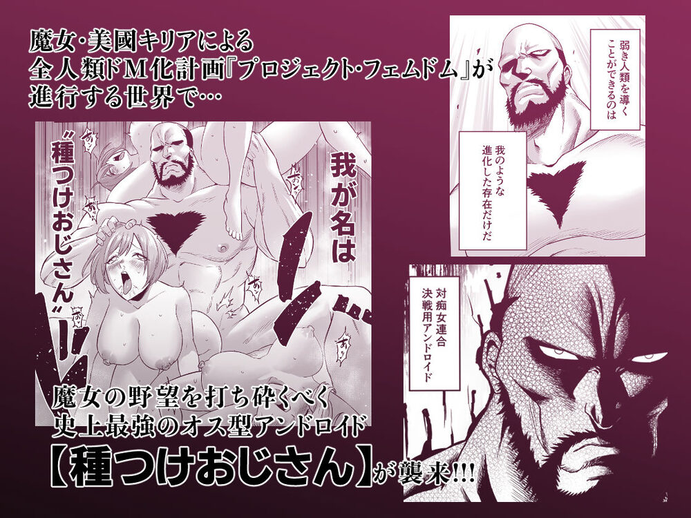 時姦の魔女6 -Queendom Come- 画像1