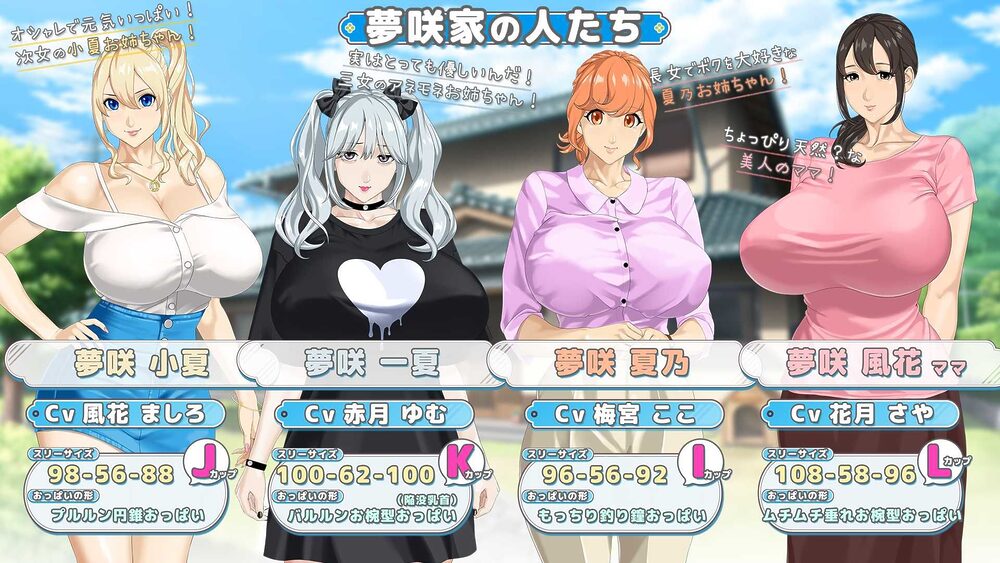 おててつないで 画像1