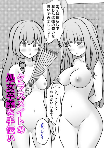 男女比1:39の平行世界は思いのほか異常（Fantiaまとめ2025年1月〜12月分） 画像7