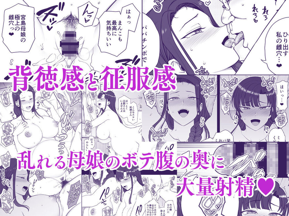 催●性指導 妊婦性交指導 画像4