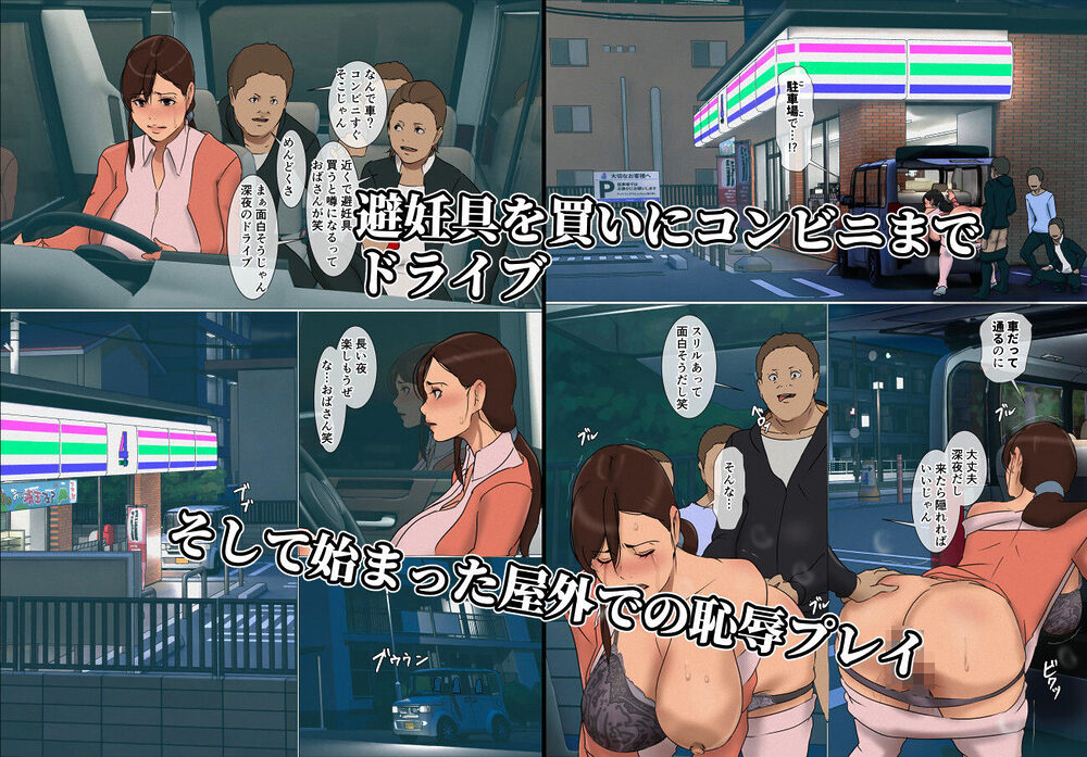 いけにえの母5 画像3