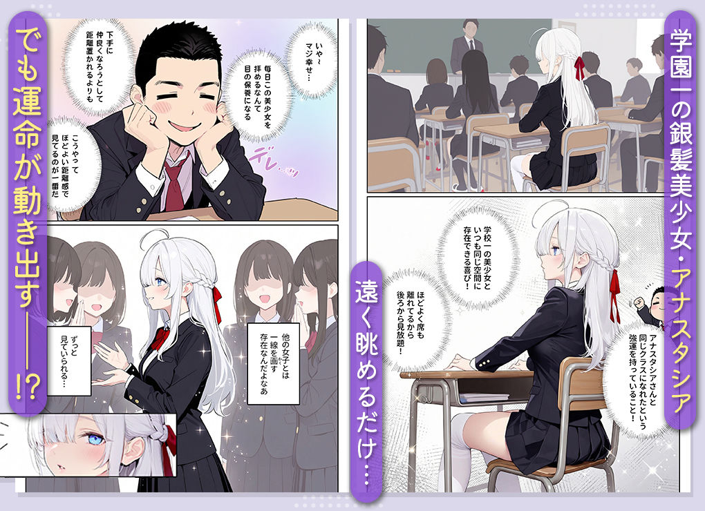 イッたら死ぬ病気になった俺、初彼女が天使すぎて死と引き換えに中出しセックスすることにする 画像1