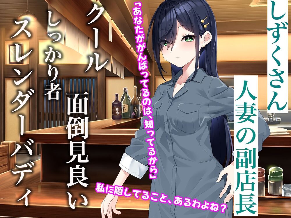 俺のバ先の居酒屋店員3人は全員美女で全員エロい〜イカれた貞操観念で毎日毎晩セックス三昧〜 画像4