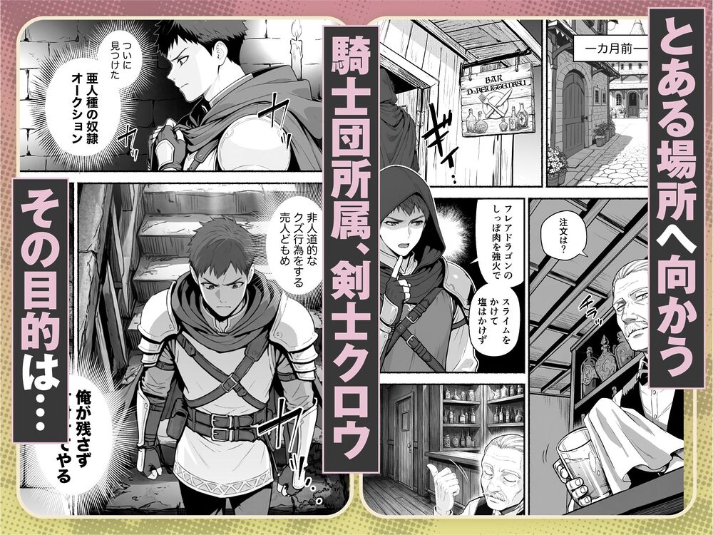 元奴●獣人ちゃんはご主人様と毎日えっちがしたい！ 画像1