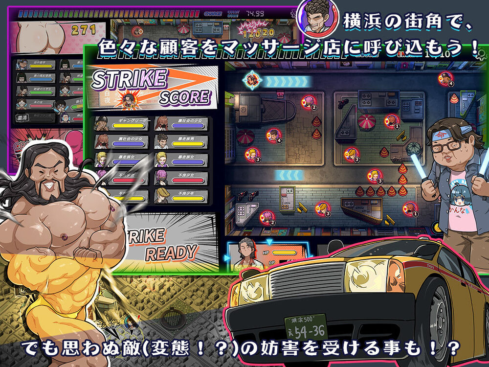 情欲の古式マッサージ店 -裏サービスにハマる母娘たち-＋セクシーな店員にNTR行為だ！？ 画像1