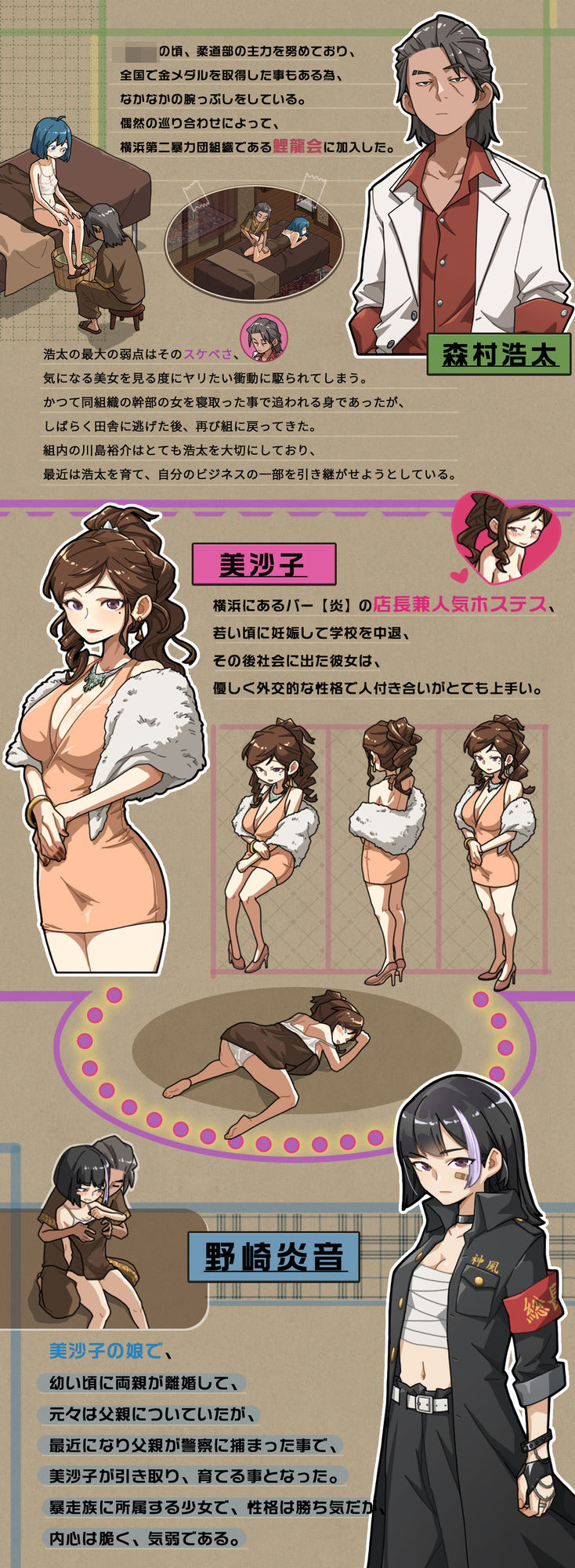 情欲の古式マッサージ店 -裏サービスにハマる母娘たち-＋セクシーな店員にNTR行為だ！？ 画像5