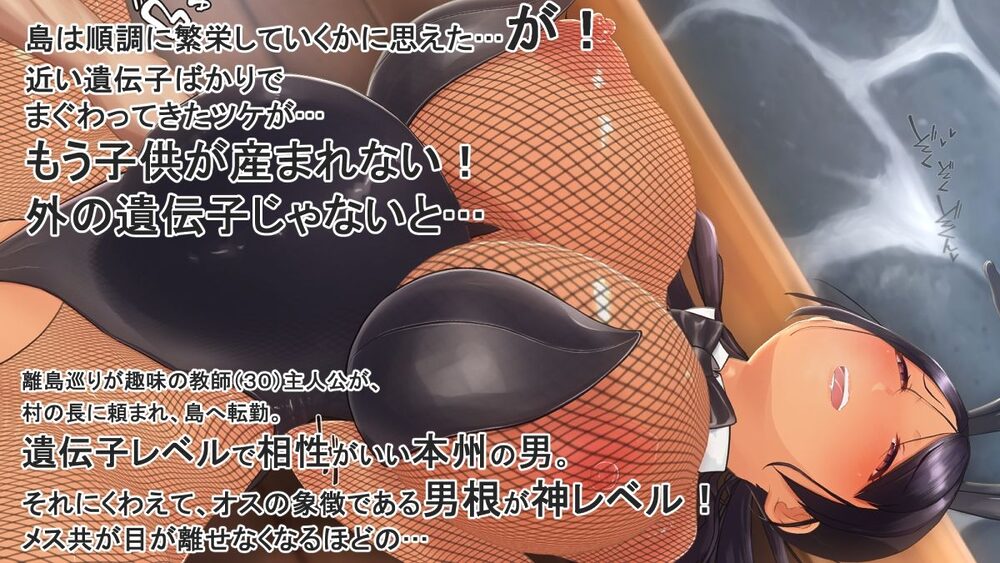 子産み島after このみちゃんと柔軟ストレッチ live2d 画像4