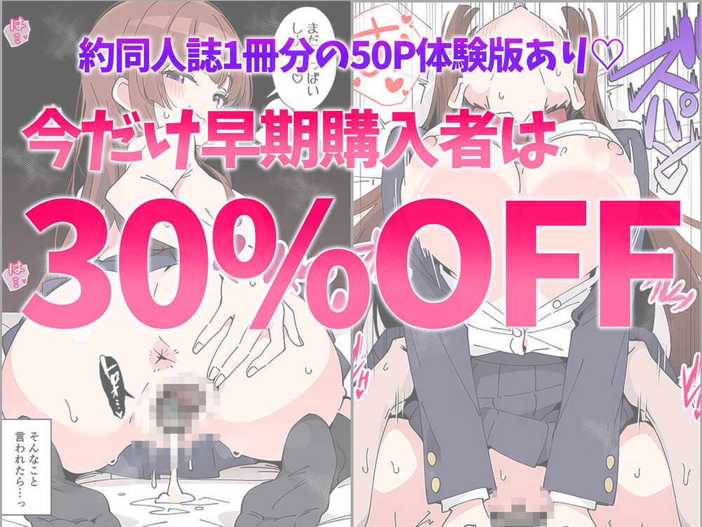 小悪魔義妹の誘惑に耐えてポリネシアンセックスする話 画像10