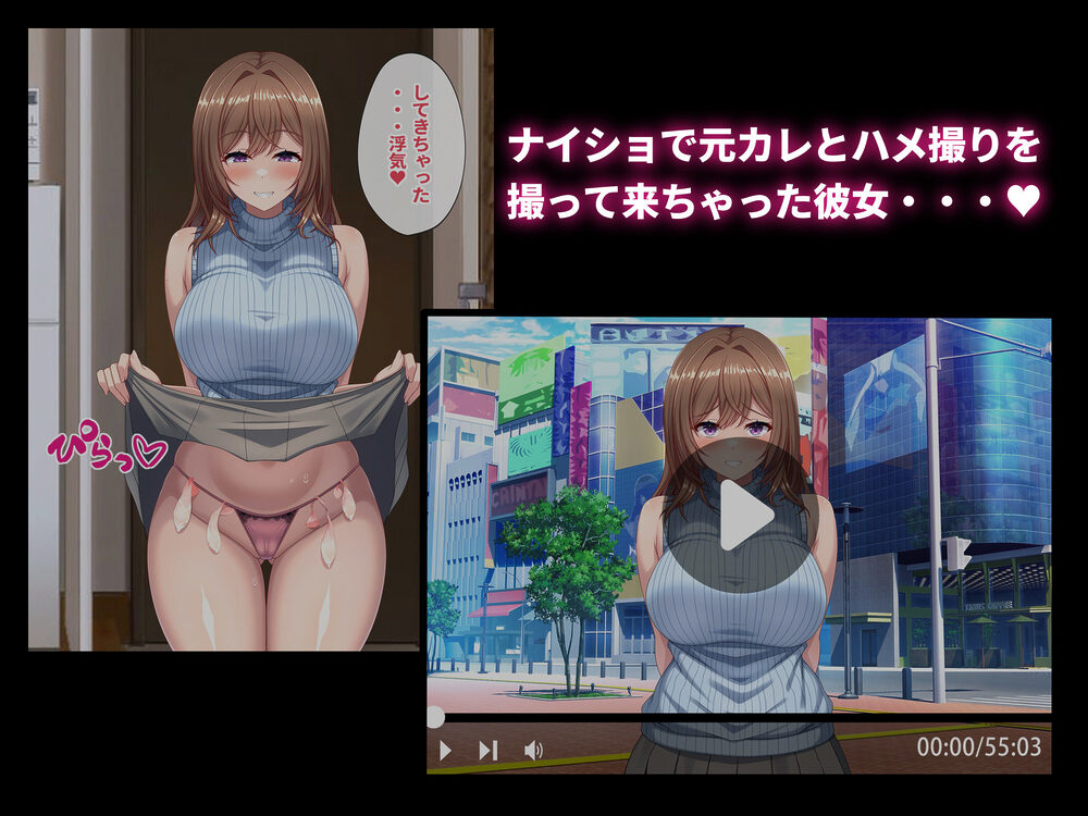 僕のために元カレとハメ撮りを撮って来てくれる彼女 画像3