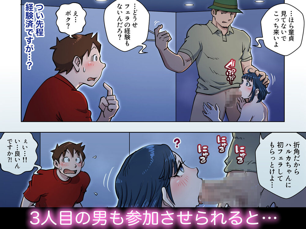 漫画喫茶4 画像6