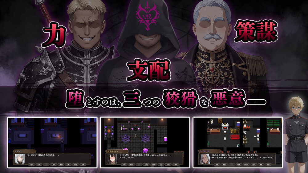 NTRファンタジー 堕落と支配の連鎖 -帝国女子たちの陥落- 画像2