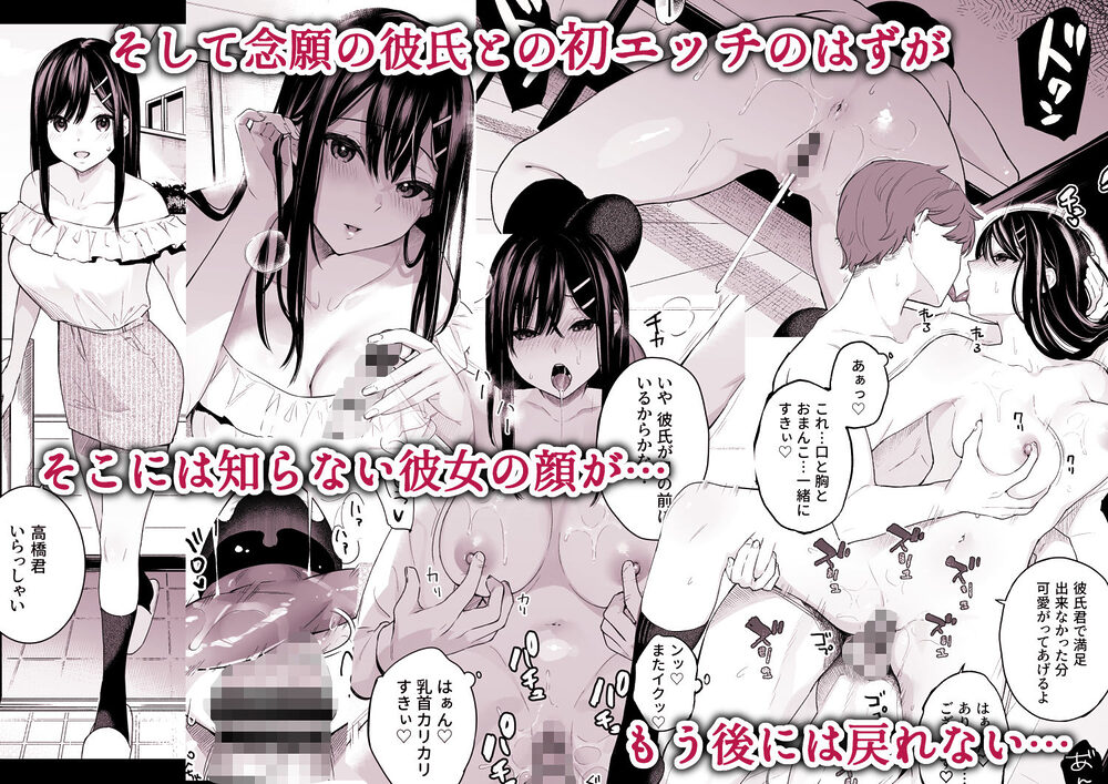 イトムスビ-総集編- 画像5