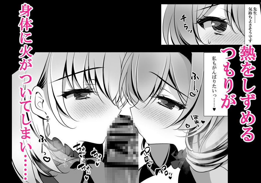 サクラコセフレ＋秘密の裏ライブ 2本セット 画像6