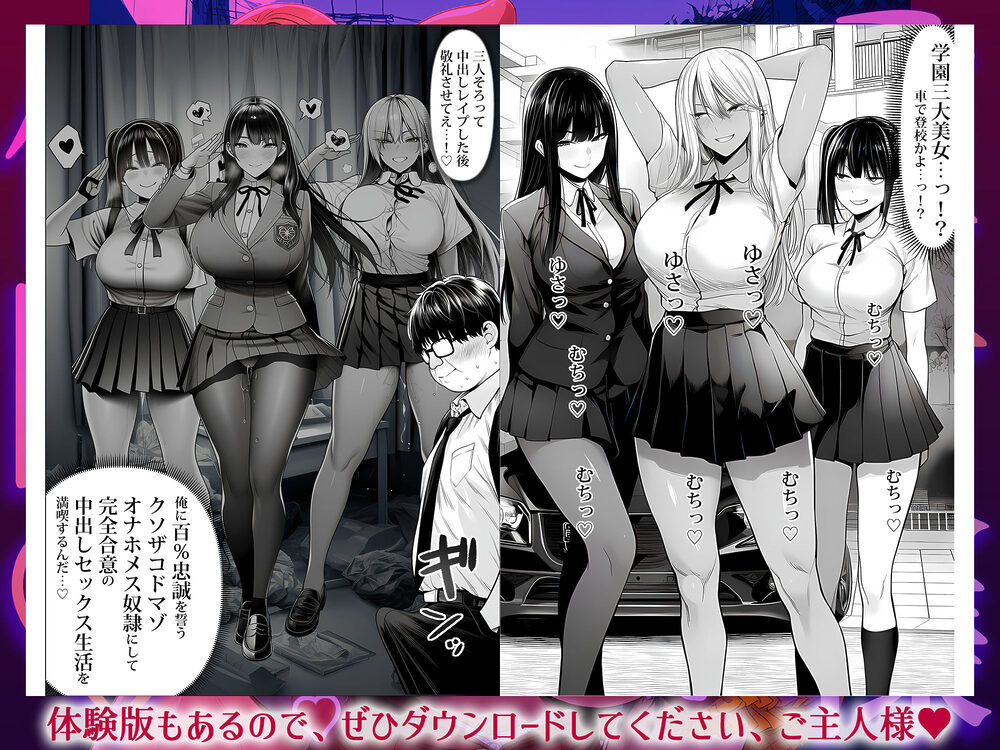 ご主人様催● 画像2