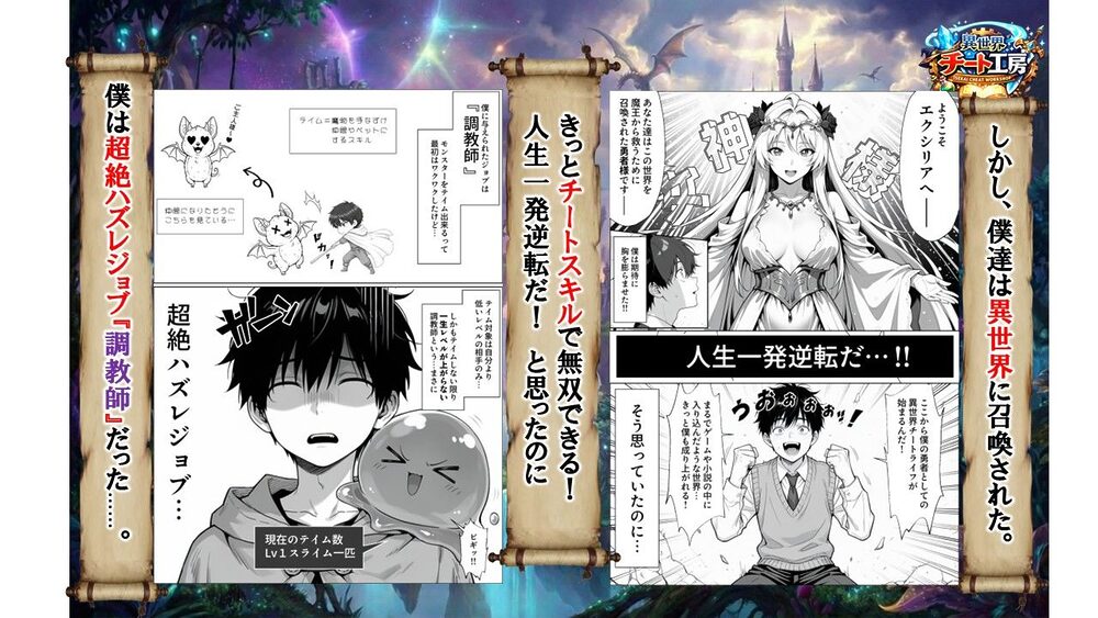 異世界でハズレジョブ『調教師』を与えられた僕は、女王と呼ばれた高慢高飛車お嬢様を可愛い雌豚ペットに完堕ちさせる。 画像3