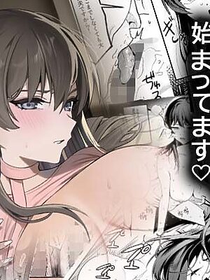 本当の新婚生活は、おじさんの家で始まってます【DAMDA】