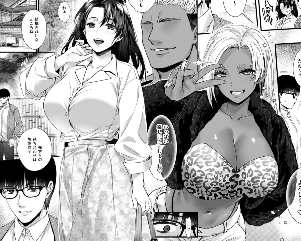 ドハマリするほど気持ちイイ！純朴夫婦とヤリチンカップルのスワッピング温泉 画像1