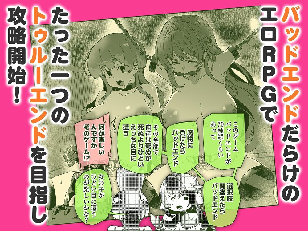 同人エロゲ転生 目覚めたら姫騎士になっていた俺は処女クリアを目指す 画像4