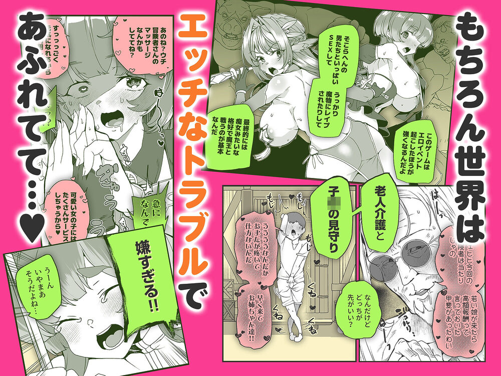 同人エロゲ転生 目覚めたら姫騎士になっていた俺は処女クリアを目指す 画像5