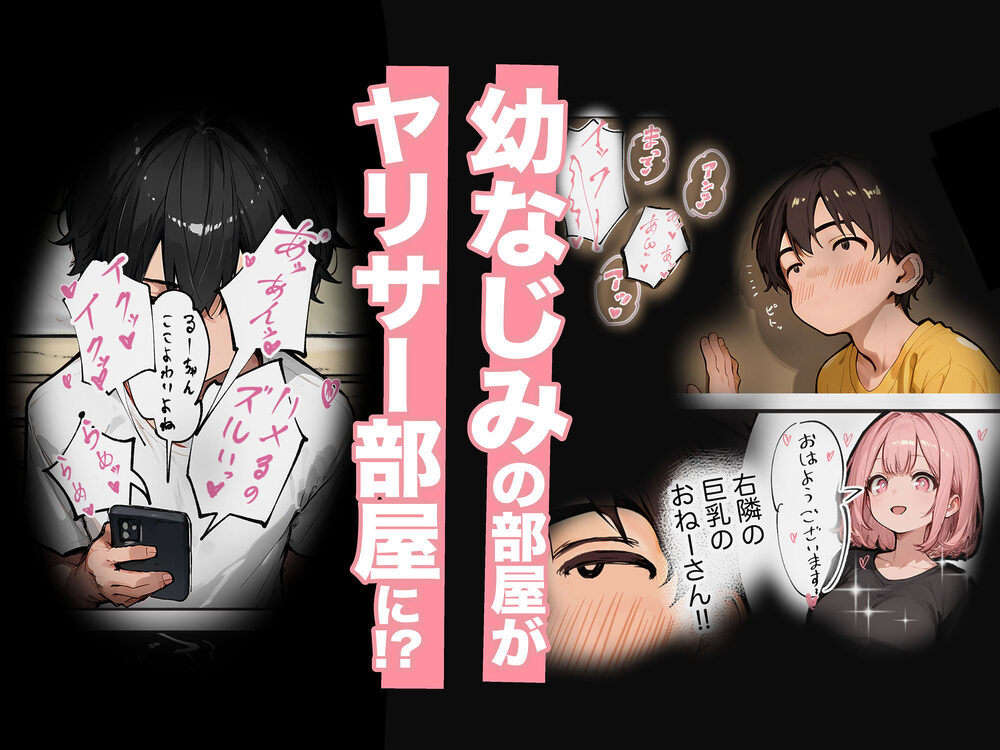 巨乳ガチャ当てちゃいました。2 〜見た目はふわふわ中身はドロドロ?〜 画像5