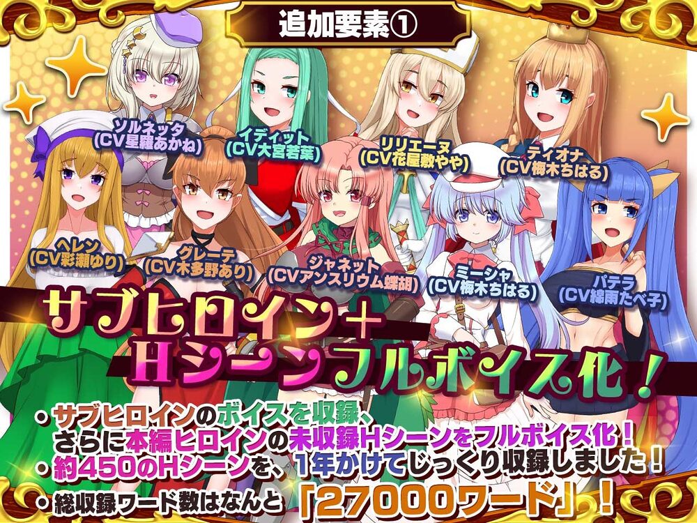 死神商館RExEX 〜 ボイス&新規シナリオDLC+サウンドトラック 画像1