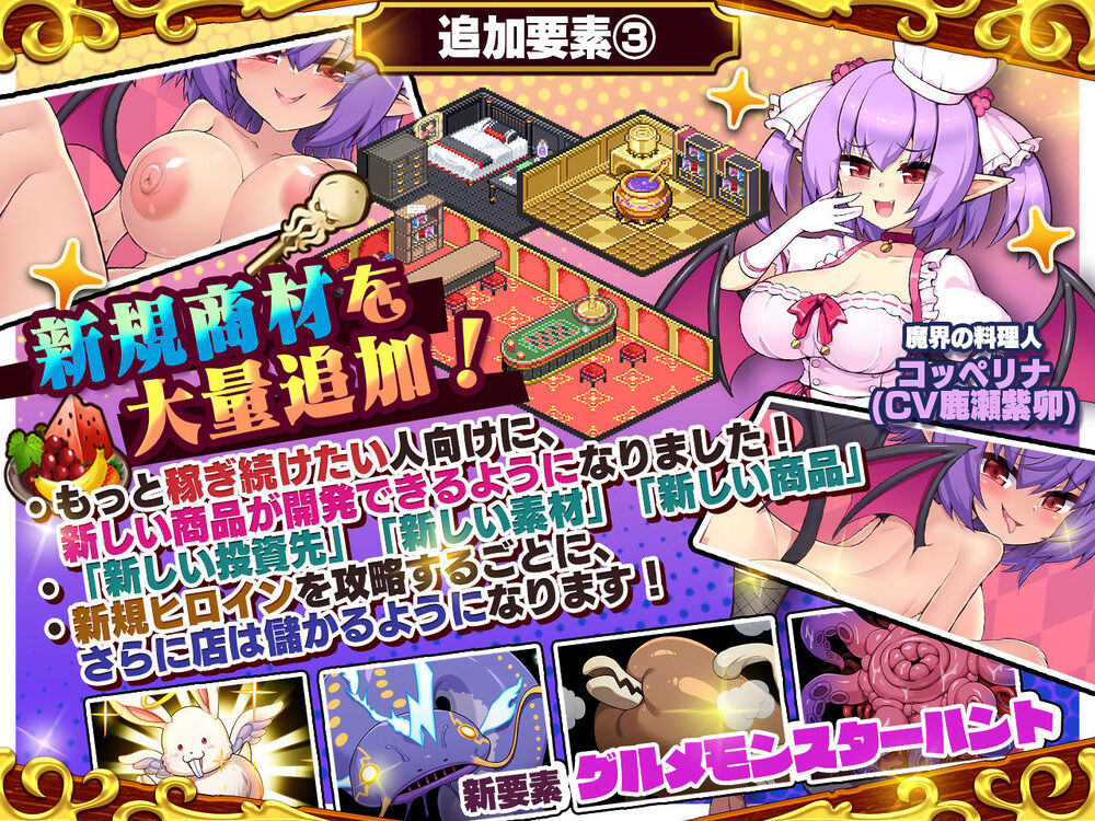 死神商館RExEX 〜 ボイス&新規シナリオDLC+サウンドトラック 画像3