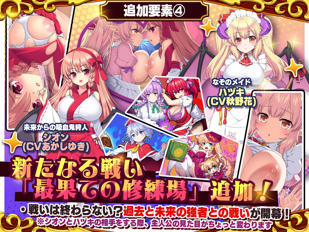 死神商館RExEX 〜 ボイス&新規シナリオDLC+サウンドトラック 画像4