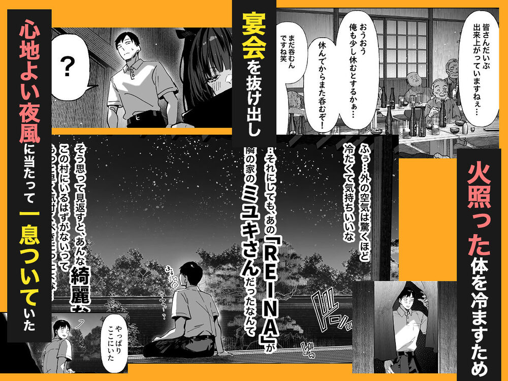 ハメゴト〜姉妹のひみつ〜 画像7