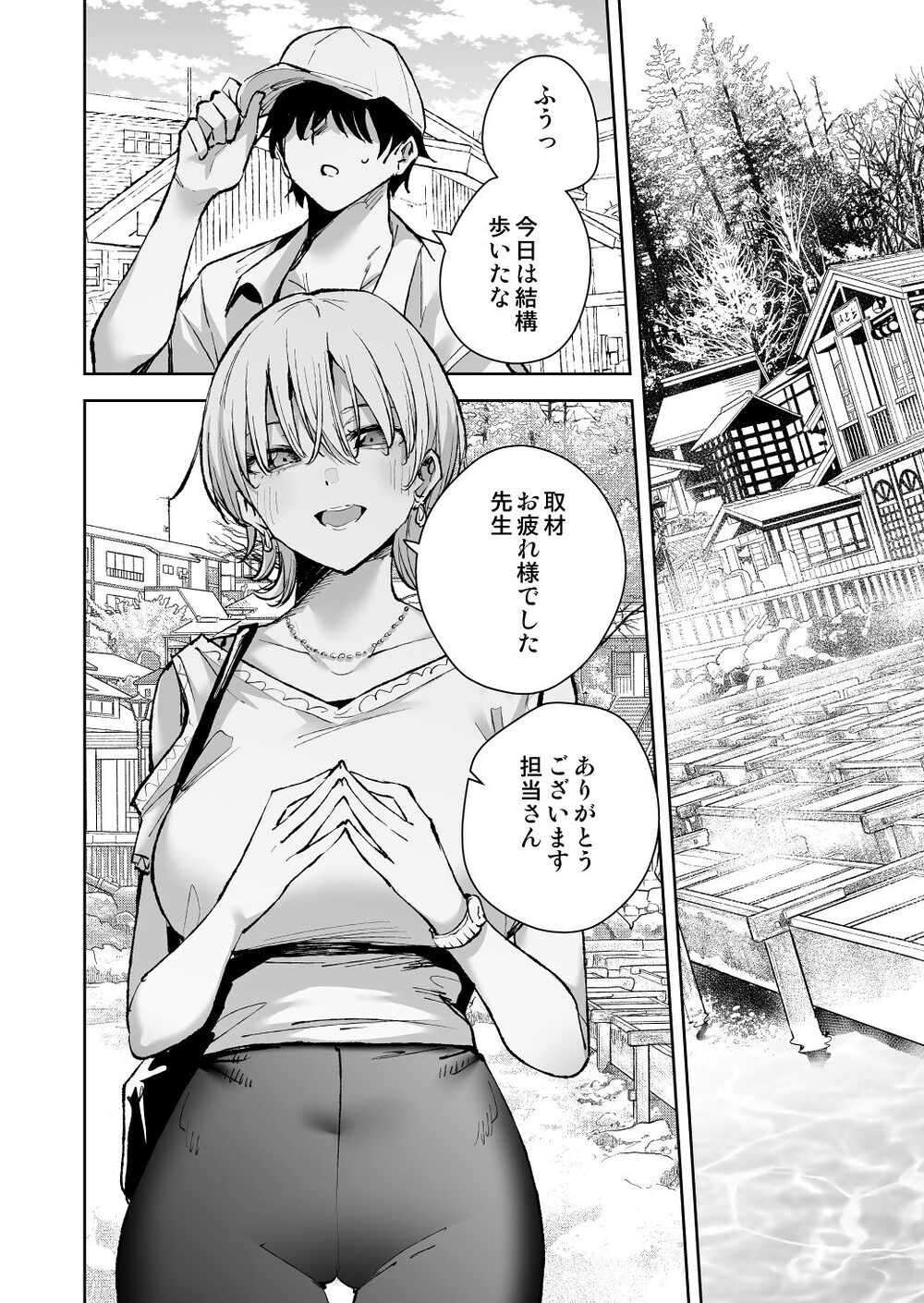 愛が重すぎる彼女達に温泉旅館に缶詰にされた時の話 画像1