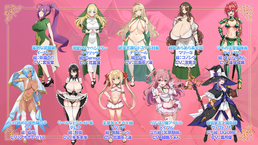 NEW ILLUST ! メスしかいないエルフの村に迷い込んだら全員孕ませるまで帰れなくなった件 画像5