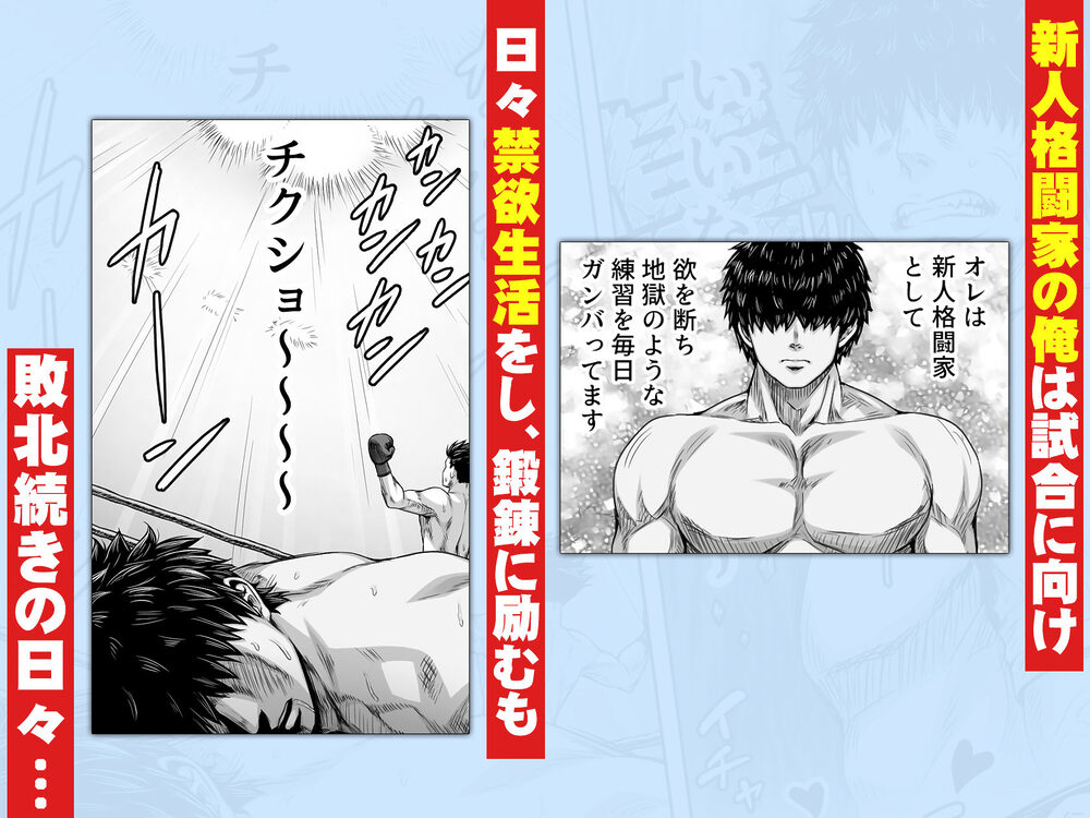 深夜の公園で巨乳ホームレスJK拾った 画像1