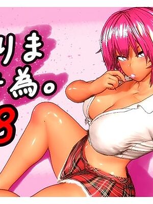 とりま、行為。8【みポZ】