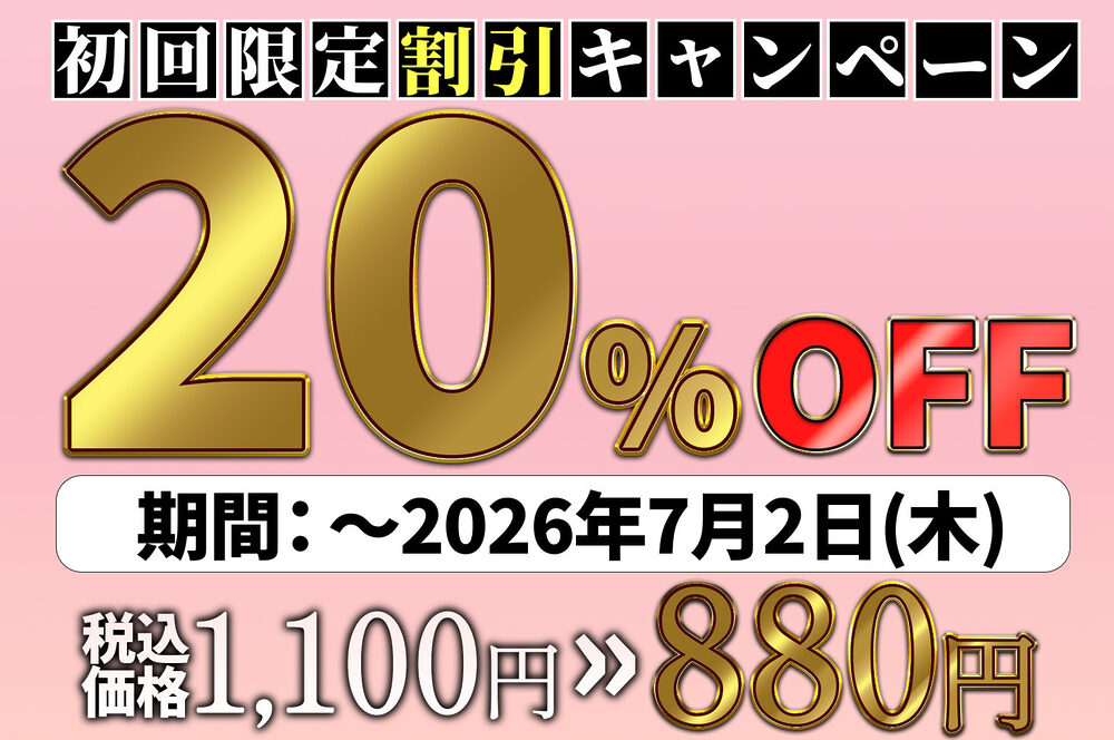 推しのVtuberがオレの後輩になったのだが!?〜ガチ恋叶い純愛セックス 画像9