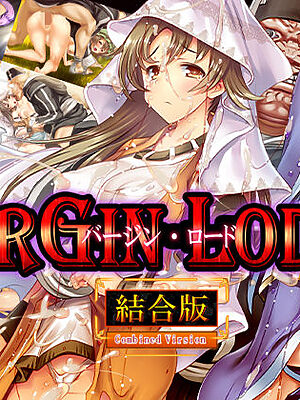 バージン・ロード 統合版【ぺぺろんちーの】