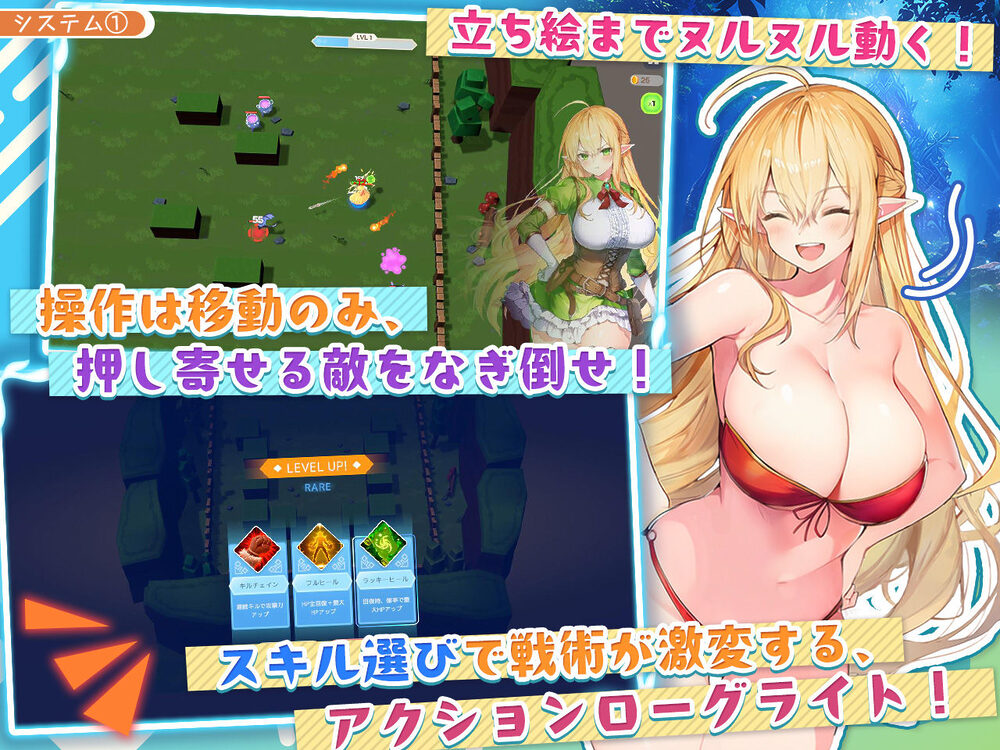 【アニメ・フルボイス対応！】チョロすぎ天才エルフのHな受難 画像3