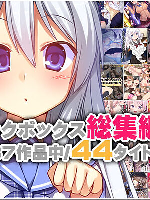 リリックボックス総集編・上【リリックボックス】
