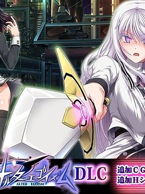 終末のオルターエゴイズムDLC【ONEONE1】