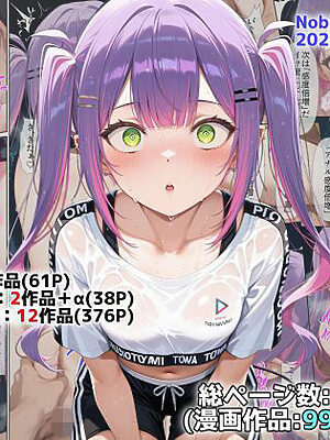 アイドルV催◯支配他漫画CG等作品集（NobleCats2026作品集Vol.5）【NobleCats】