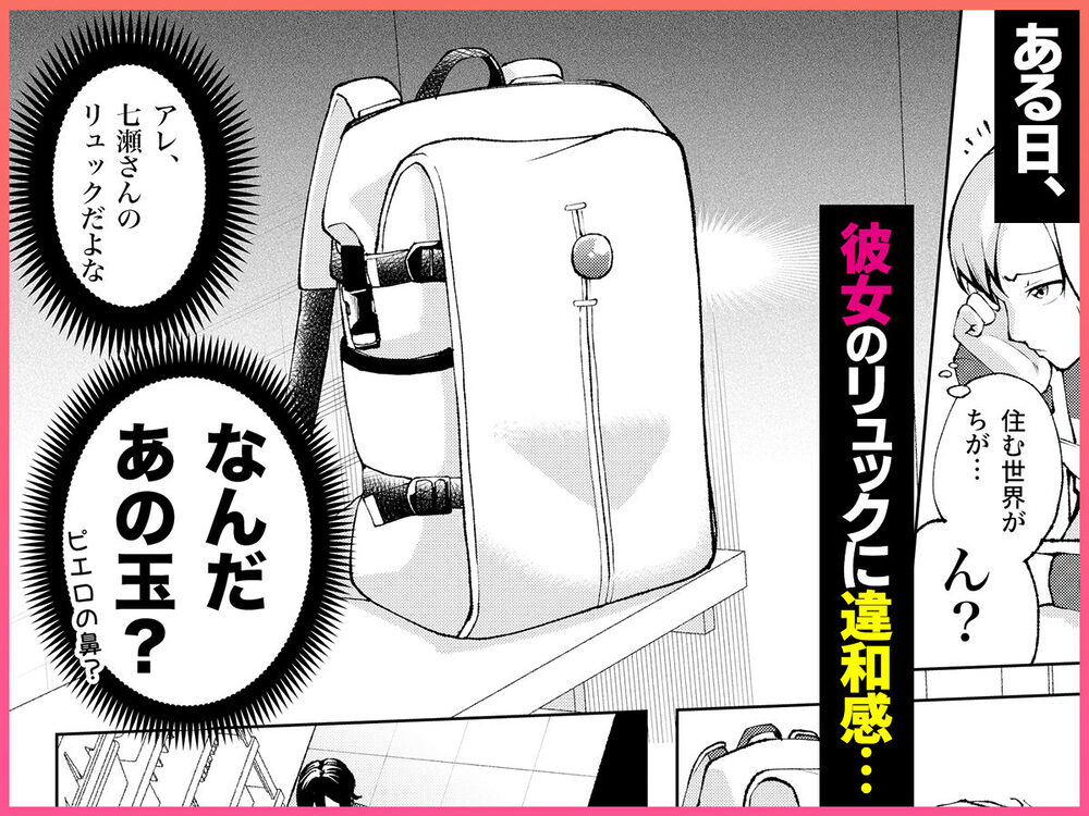 年下の先輩にわからせられてもいいですか？ 〜ゲームもエッチも再戦よろです。〜 画像2