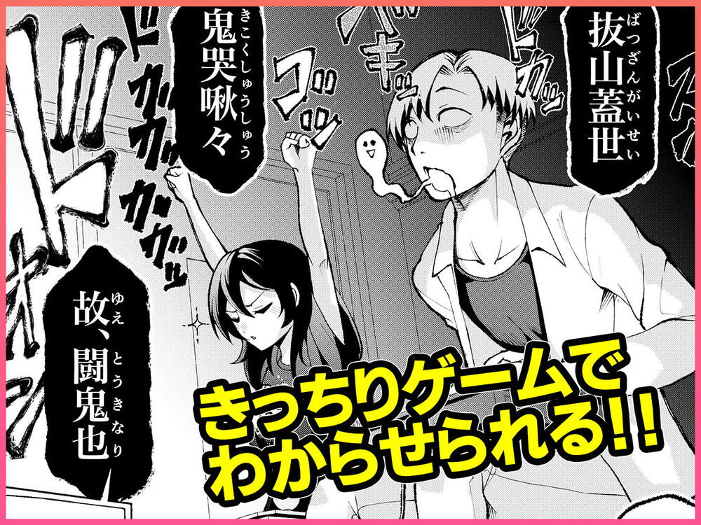 年下の先輩にわからせられてもいいですか？ 〜ゲームもエッチも再戦よろです。〜 画像5